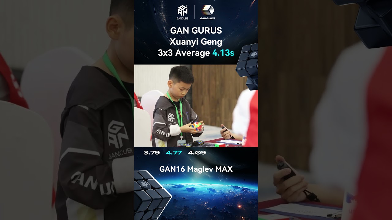 GANCUBE - 3x3 Average 4.13s | Xuanyi Geng