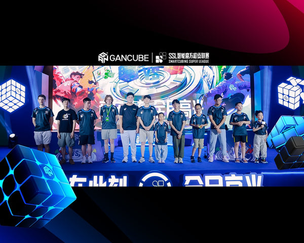 GANCUBE